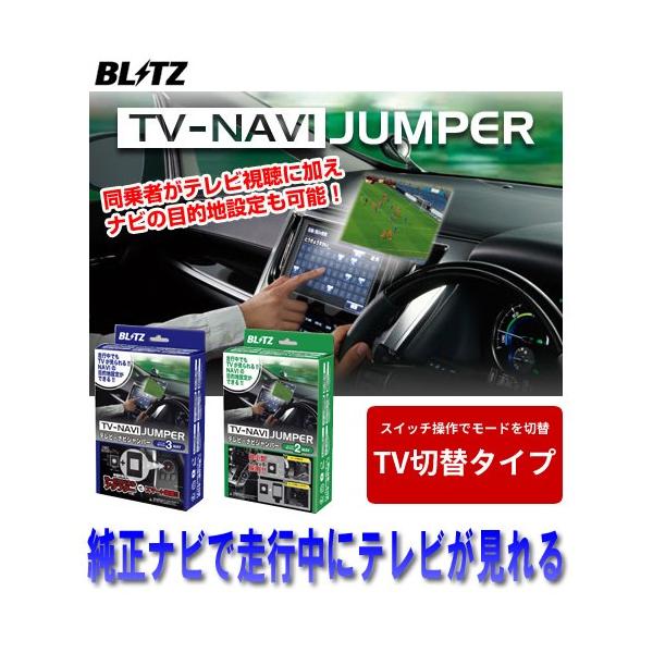 走行中 カーオーディオ 配線の人気商品・通販・価格比較 - 価格.com