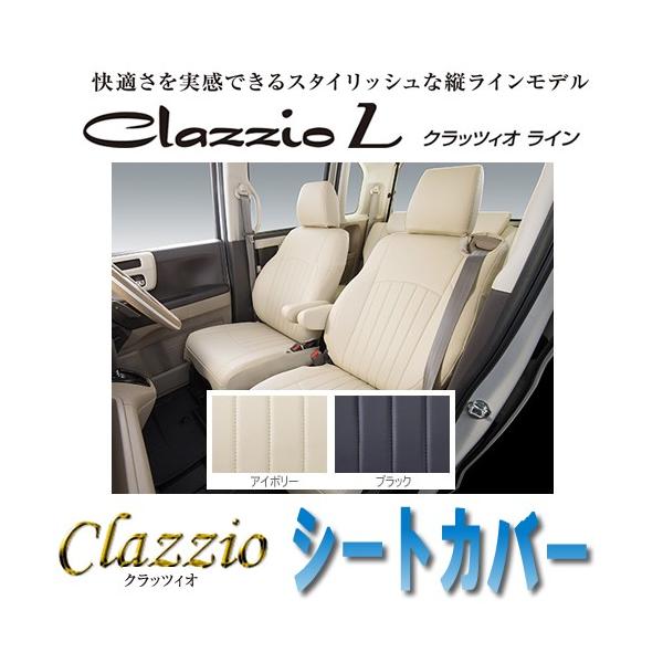 保存版 グレード H28 11 ルーミー トヨタ Air エアー Clazzio クラッツィオシートカバー X Xs Et 1161 5 定員 M900a M910a 型式 アクセサリー