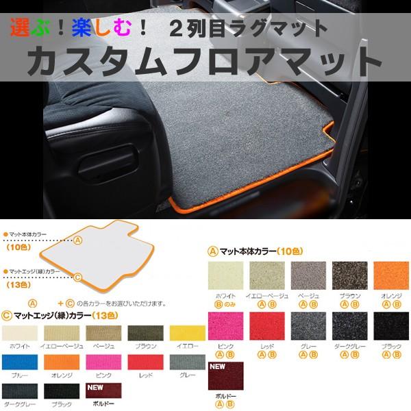 272円 好評受付中 エスティマ用 フロアカーペットモールディングno 3 Shell エスティマ エスティマハイブリッド