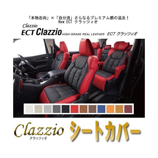 完全送料無料  クラッツィオ ジャッカ シートカバー ホンダ