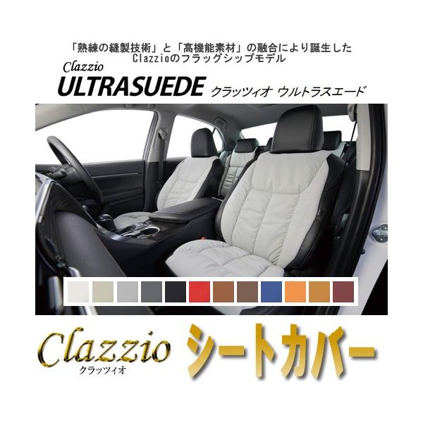 売れ筋アイテムラン En 5601 ジャッカ クラッツィオ Clazzio タンベージュ Pe52 Te52 Pne52 Tne52 エルグランド アクセサリー