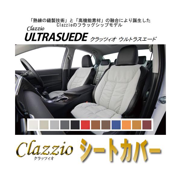 スエード シート 車の人気商品 通販 価格比較 価格 Com