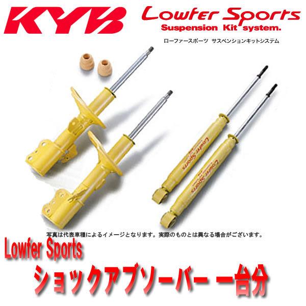 トヨタ マークx Grx130 09 10 13 12 Kyb カヤバ ショックアブソーバー Lowfer Sports 一台分 Wsg9318r Wsg9318l Wsg9319 Kyb21 Low 車パーツの応援団 通販 Yahoo ショッピング