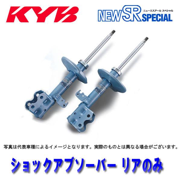 ショックアブソーバー ワゴンr 車 サスペンションの人気商品 通販 価格比較 価格 Com