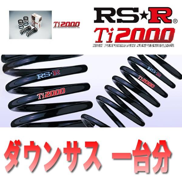 RSR RS-R ダウンサス トヨタ ハリアー ZSU65W H25/12〜 4WD Ti2000