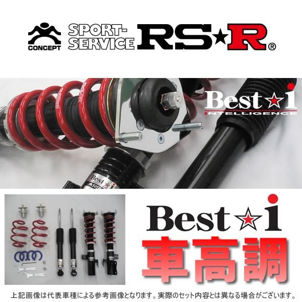 RSR 車高調 Best インプレッサ GVF WRX 7～H H i 4WD Aライン STI 8