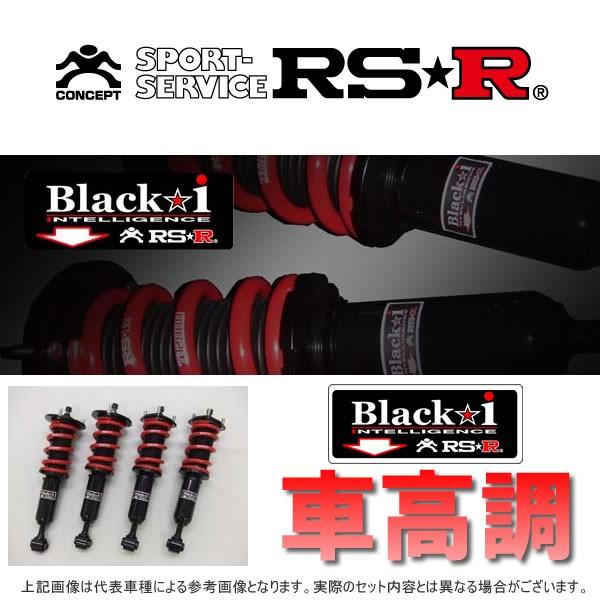 名入れ無料】 RSR 車高調 Best i Active レクサス GS350 GRS191 H17 8