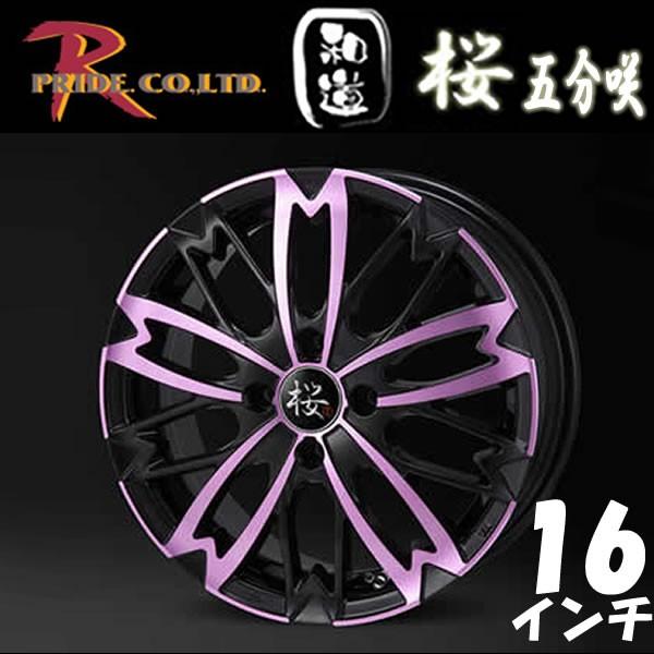 車 ホイール ピンクの人気商品 通販 価格比較 価格 Com