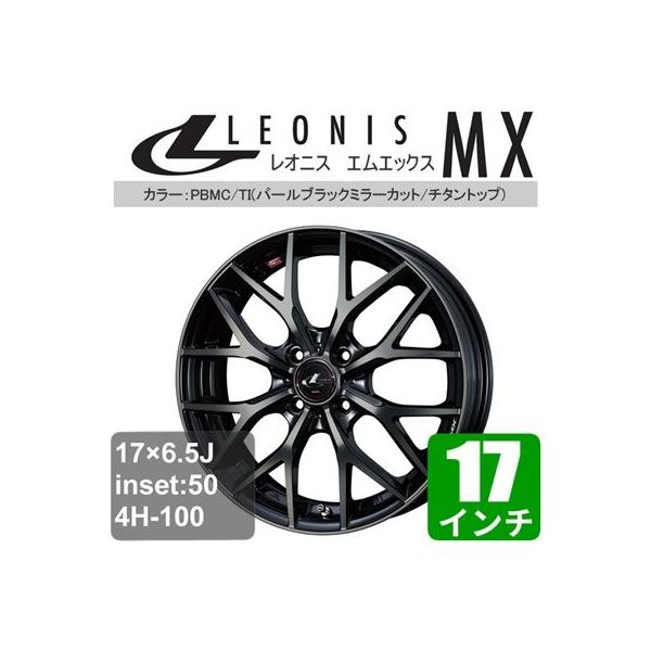 ホイール ホンダシャトル 17インチ 車の人気商品 通販 価格比較 価格 Com