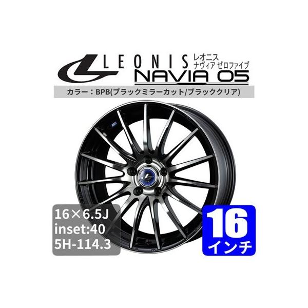 マークx 16インチ 車用ホイール 130系の人気商品 通販 価格比較 価格 Com