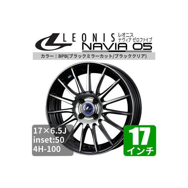 ホイール ホンダシャトル 17インチ 車の人気商品 通販 価格比較 価格 Com