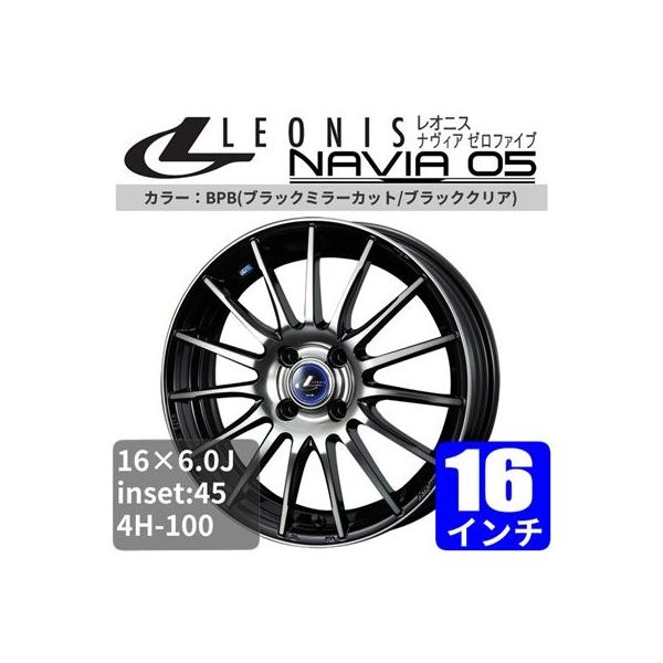 シャトル 車用ホイール 16インチの人気商品 通販 価格比較 価格 Com