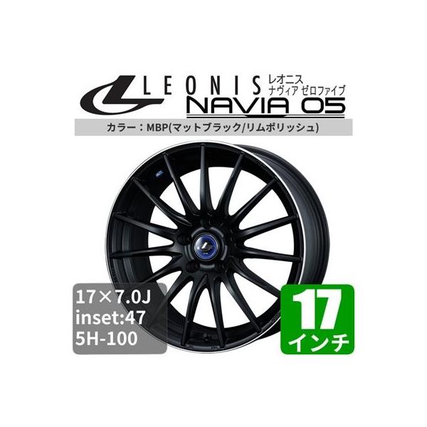 アルミホイール 17インチ 車用ホイール 86の人気商品 通販 価格比較 価格 Com