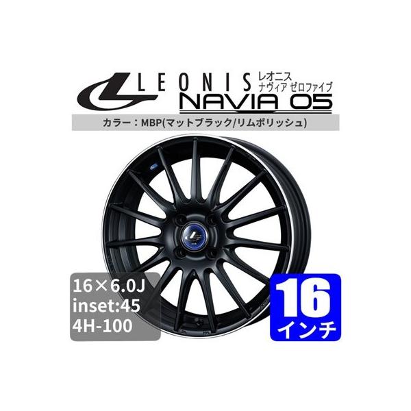 シャトル 車用ホイール アルミホイール 16インチの人気商品 通販 価格比較 価格 Com