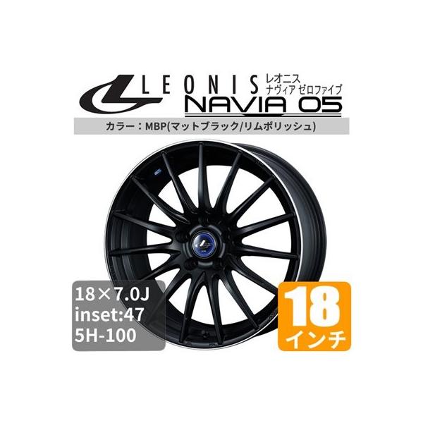 18インチ ホイール スバルxv 車の人気商品 通販 価格比較 価格 Com