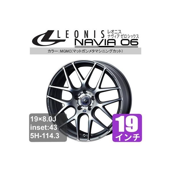 宅送 税込 Grx130 Grx133 Grx135系 マークx用 日本製アルミホイール ブリッカー01t 新品1台分 Latam Tech