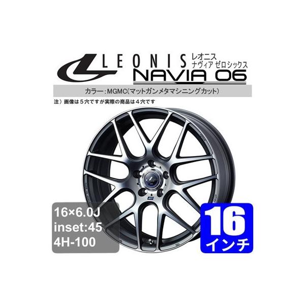 車用ホイール アルミホイール 16インチ スイフトの人気商品 通販 価格比較 価格 Com