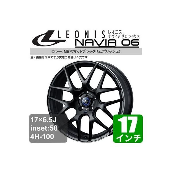 ホイール ホンダシャトル 17インチ 車の人気商品 通販 価格比較 価格 Com