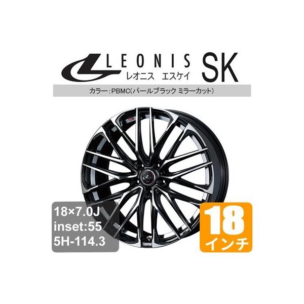 18インチ アルミホイールの通販 価格比較 価格 Com