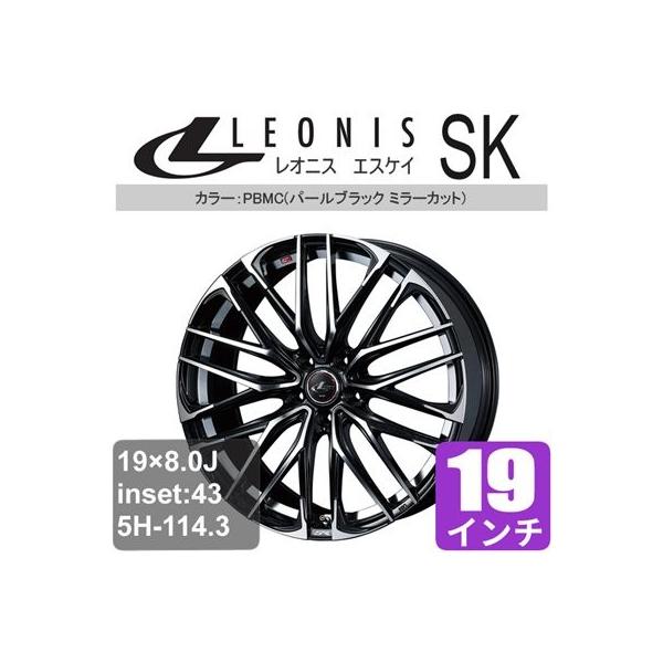 19インチ 車用ホイール オデッセイの人気商品 通販 価格比較 価格 Com