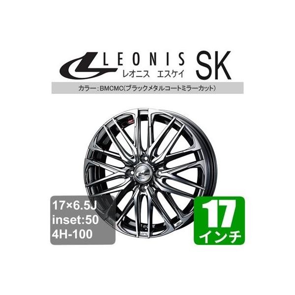 ホイール ホンダシャトル 17インチ 車の人気商品 通販 価格比較 価格 Com