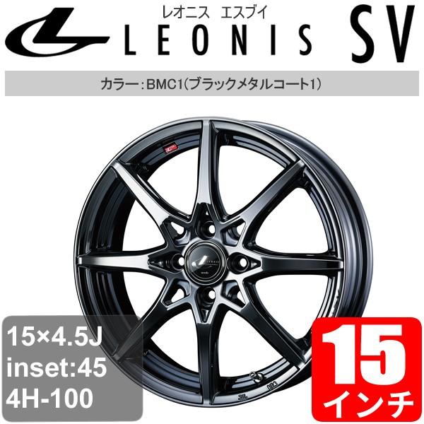 4穴 車用ホイール 15インチ ブラックの人気商品 通販 価格比較 価格 Com