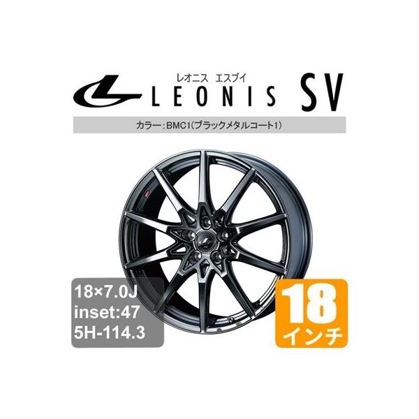 車 ホイール 18インチ ジェイドの人気商品 通販 価格比較 価格 Com