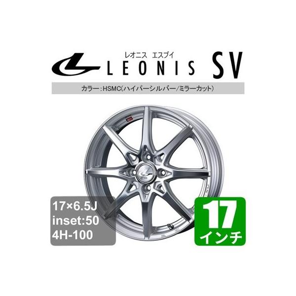 ホイール ホンダシャトル 17インチ 車の人気商品 通販 価格比較 価格 Com