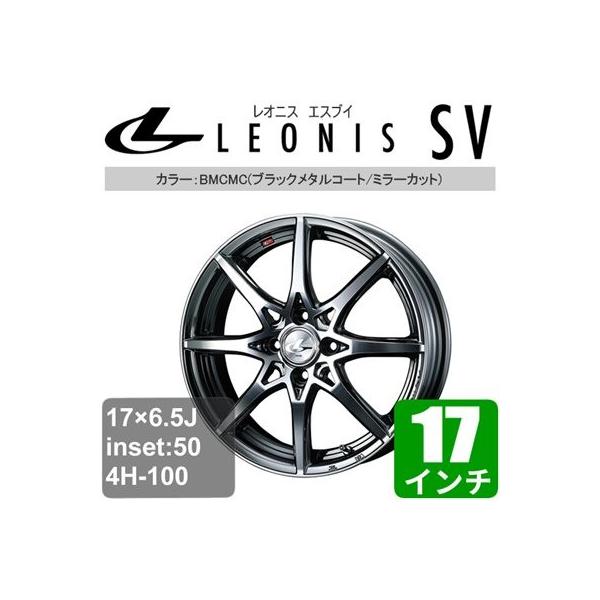 ホイール ホンダシャトル 17インチ 車の人気商品 通販 価格比較 価格 Com