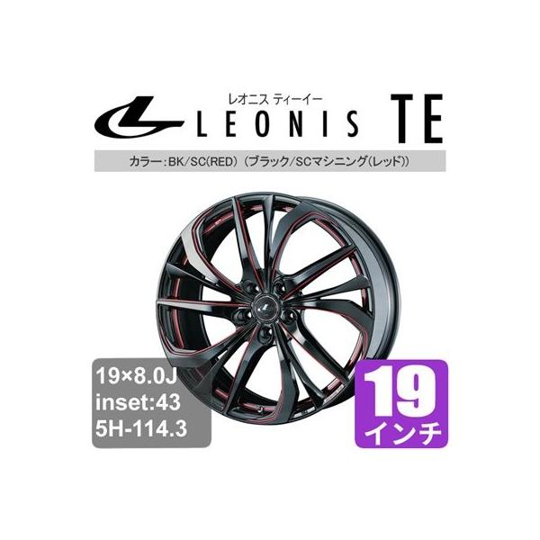 19インチ ホイール 車用 レクサスの人気商品 通販 価格比較 価格 Com