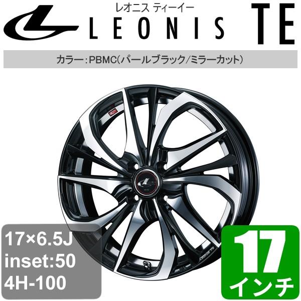 LEONIS TE(レオニスTE) 17×6.5J アルミホイール オフセット:50 4穴 P.C.D:100 パールブラック/ミラーカット 17インチ アルミ 38756 :weds-lete-b08:車パーツの応援団 - 通販 - Yahoo!ショッピング LEONIS TE(レオニスTE) 17×6.5J アルミホイール オフセット:50 4穴 P.C.D:100 パールブラック/ミラーカット 17インチ アルミ 38756 :weds-lete-b08:車パーツの応援団 - 通販 - Yahoo!ショッピング