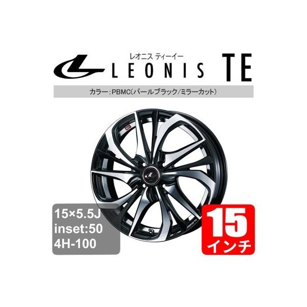 15インチ シャトル ホイールの通販 価格比較 価格 Com