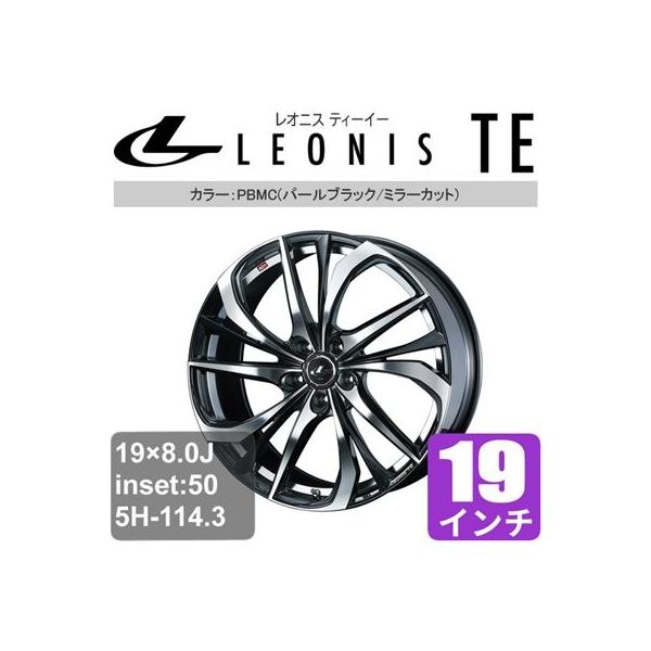 車用ホイール アルミホイール 19インチ ブラック マツダの人気商品 通販 価格比較 価格 Com