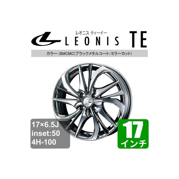 ホイール ホンダシャトル 17インチ 車の人気商品 通販 価格比較 価格 Com