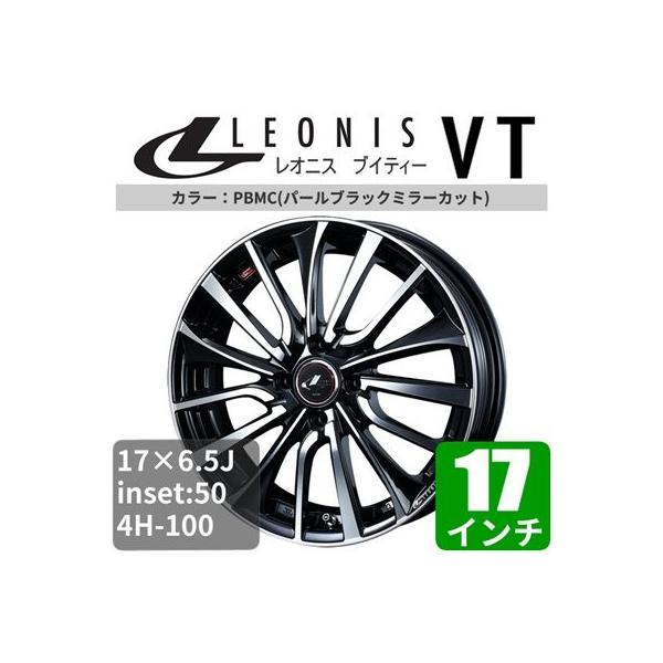 ホイール ホンダシャトル 17インチ 車の人気商品 通販 価格比較 価格 Com