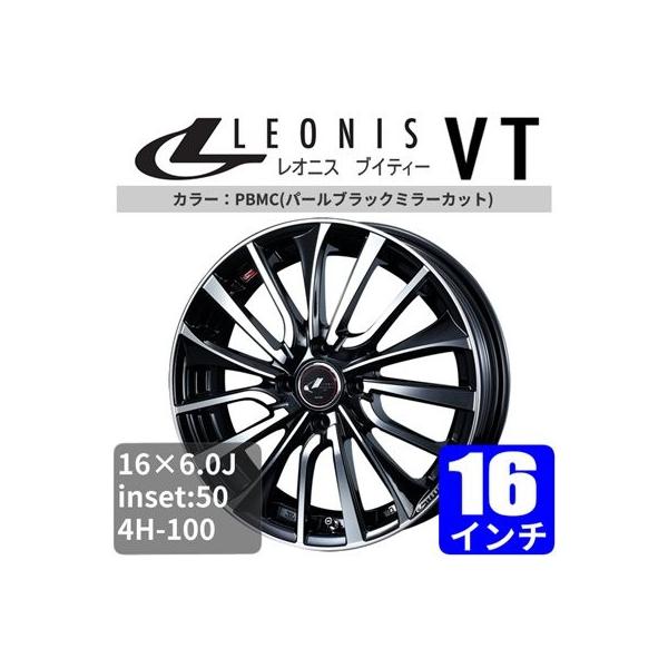 シャトル 車用ホイール アルミホイール 16インチの人気商品 通販 価格比較 価格 Com