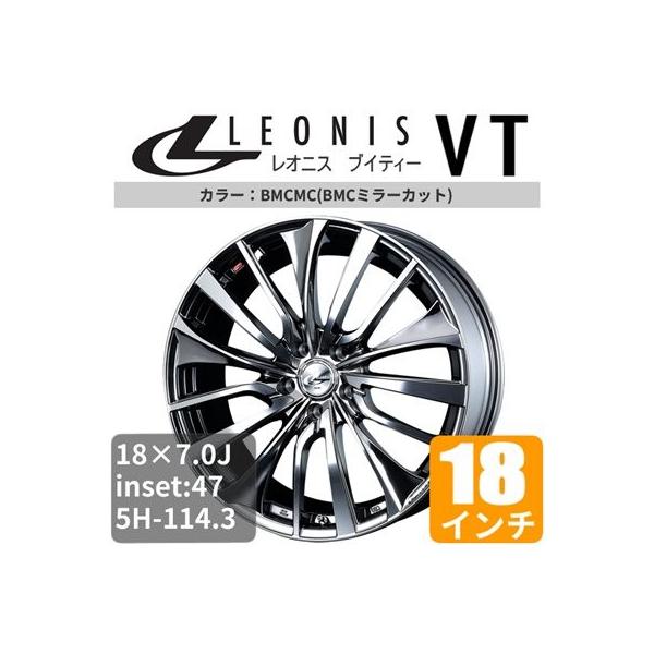 車用ホイール ホンダジェイドの人気商品 通販 価格比較 価格 Com