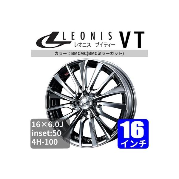 シャトル 車用ホイール アルミホイール 16インチの人気商品 通販 価格比較 価格 Com