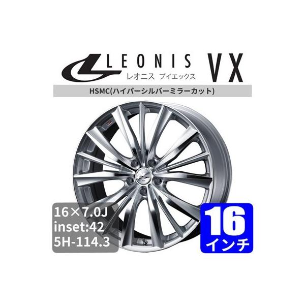 マークx 16インチ 車用ホイール 130系の人気商品 通販 価格比較 価格 Com