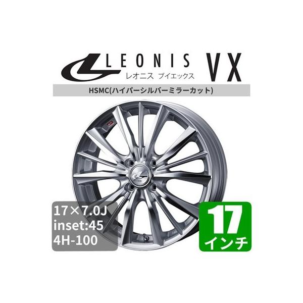 アルミホイール ホンダシャトル 車の人気商品 通販 価格比較 価格 Com