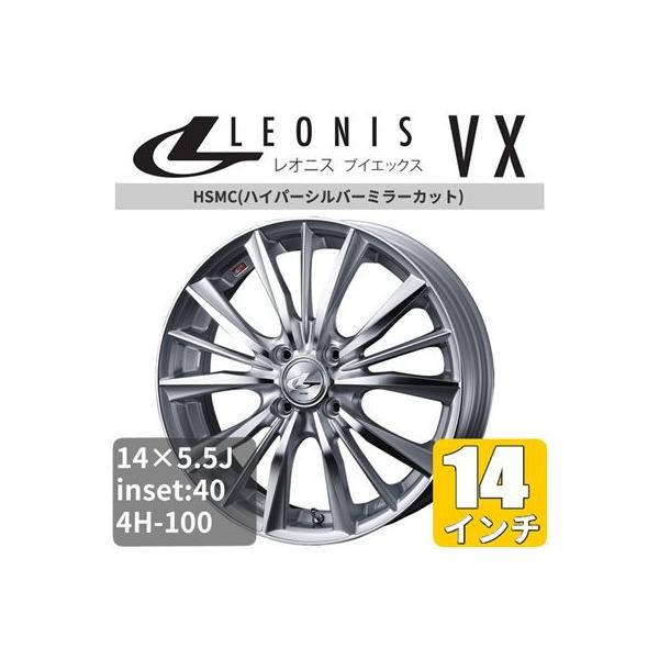 フィット 車用 Ge6 ホイールの人気商品 通販 価格比較 価格 Com