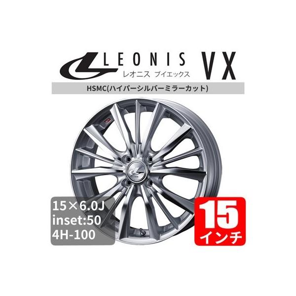 15インチ シャトル ホイールの通販 価格比較 価格 Com