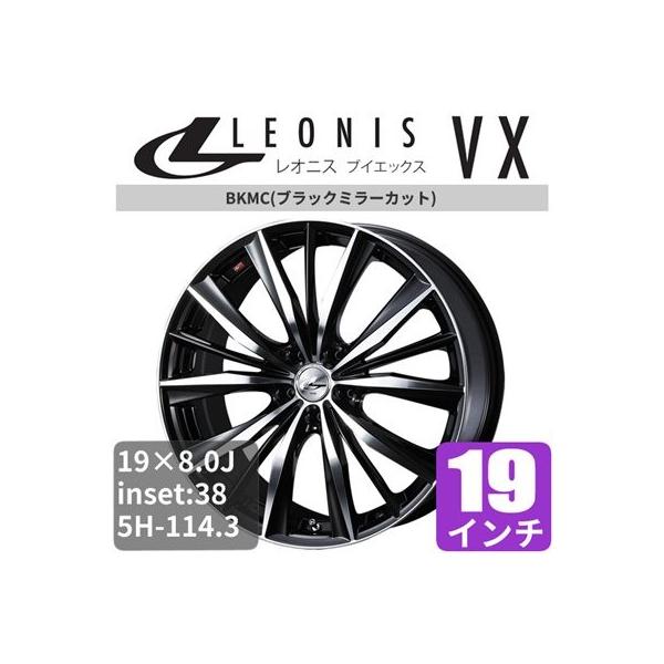 レクサスnx ホイール 車の人気商品・通販・価格比較 - 価格.com