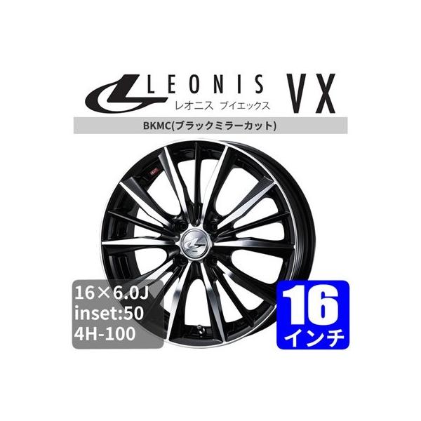 アルミホイール 車用ホイール シャトルの人気商品 通販 価格比較 価格 Com