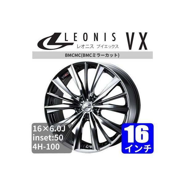 シャトル 車用ホイール アルミホイール 16インチの人気商品 通販 価格比較 価格 Com