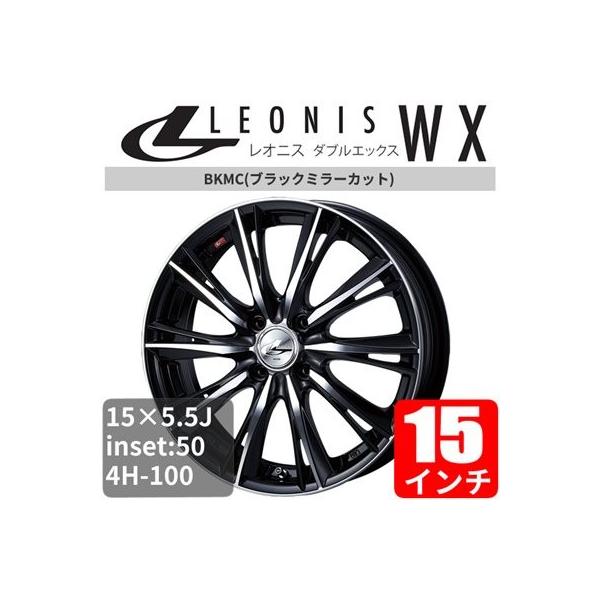 15インチ シャトル ホイールの通販 価格比較 価格 Com