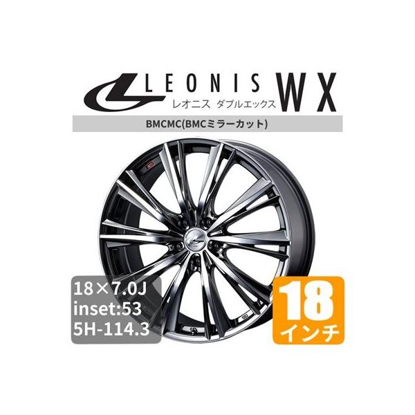 18インチ 車用 ホイール ステップワゴンの人気商品 通販 価格比較 価格 Com