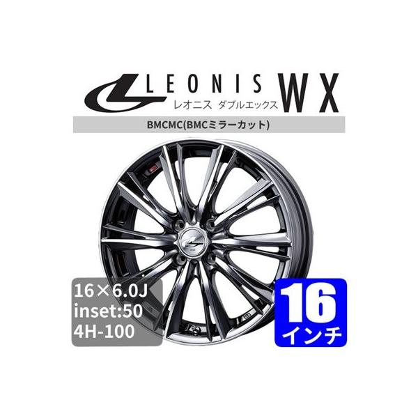 シャトル 車用ホイール アルミホイール 16インチの人気商品 通販 価格比較 価格 Com
