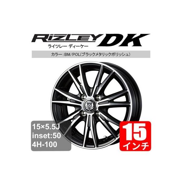 ホンダ シャトル シャトルハイブリッド Gk8 9 Gp7 8 15インチ アルミホイール 一台分 4本 Rの価格と最安値 おすすめ通販を激安で