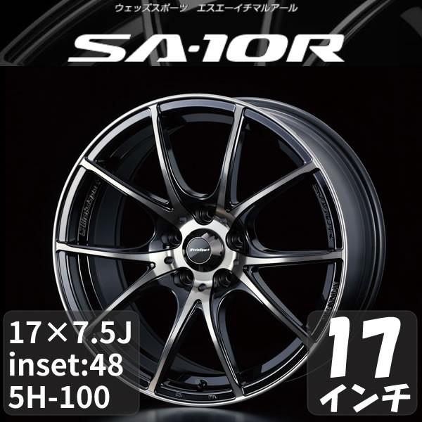 車 ウェッズスポーツ ホイールの人気商品 通販 価格比較 価格 Com